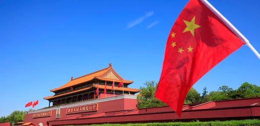 estudiar en china be global estudios en el exterior